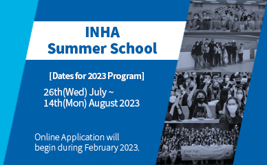 2023 Inha University Summer School